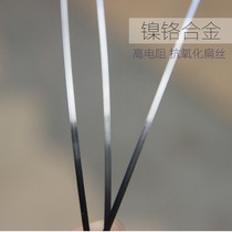 Sealing Machine accessories wire high temperature cloth bead wire heating wire heater hand sealer strip