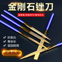 Diamond file knife set alloy contusion knife model small file alloy Jinn file round file pointed round