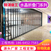 Mall Crystal folding door pvc aluminum alloy electric anti-theft no track push shop stainless steel rolling door