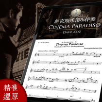 Cinema Paradiso saxophone score Tave Koz musical score accompaniment