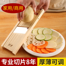 Potato slicer lemon slicing artifact multifunctional adjustable household commercial potato chips vegetable kitchen tools