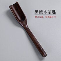 Tea spoon tea shovel single wooden tea set teaspoon spoon tool small tea take tea spoon measure teaspoon