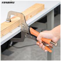 Large opening multi-functional forceful clamp universal pressure pliers wide mouth woodworking c-type large forceps fixed strong forceps