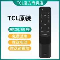  TCL TV remote control original RC601JC12 universal global broadcast L43P2-UD D49A730U synchronous cinema L48P1-CUD L55P