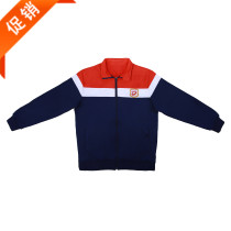 Promotion of Xiamen Institute of Technology Affiliated School in Autumn and Winter Simple Men's and Women's School Uniform Sportswear Suit for Students