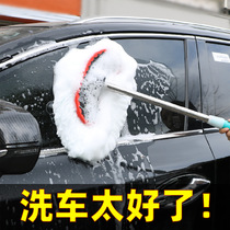 Car Milk Silk Mop Car Flex Brush Wipe Telescopic Soft Hairy Wax Drag Long Handle Car Wash Dust Off Duster