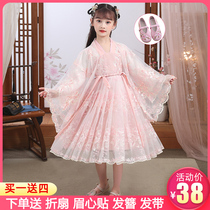 Hanfu girls autumn children Chinese style Tang costume costume Super fairy skirt dress little girl princess New