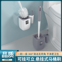 Net red toilet brush household no dead angle wall-mounted new toilet cleaning squat toilet cleaning brush advanced