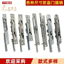Stainless steel door lower concealed pin in door burglar-proof bolt fireproof door bolt bolt old invisible type insert lock
