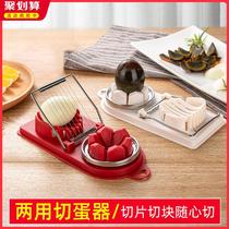 Multifunctional egg cutter household preserved egg artifact all six eggs preserved egg slicing tool preserved egg splitter