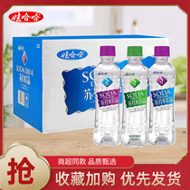 Wahaha lemon flavor sweet non-steam soda 350ml*24 bottles Whole box Weak alkali 0 fat 0 card Drinking water drink