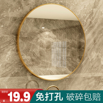 Round aluminum alloy bathroom mirror makeup mirror wall mount Wall self-adhesive toilet toilet bathroom mirror home