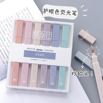 Collective Society Soft Head Fluorescent Marker Pen High Yan Value Large Capacity Color Marker Students Take Notes Special Painting Focus Review Morandi Color Korean Painting Words