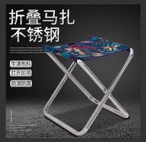 Stainless steel Maza folding stool outdoor folding chair changing shoes small stool Home portable chair small bench fishing