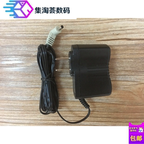 Xiao Bawang repeater special power adapter repeater charger original wire