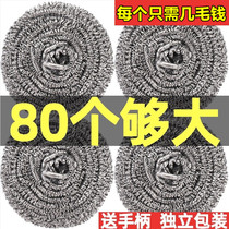 Steel ball household does not drop wire cleaning ball stainless steel large commercial wire brush kitchen brush dish washing dish with handle