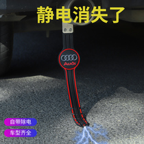 Electrostatic belt canceller releases car to drag land strip car for deviner guide grounding machine chain drag abrasion resistant rope