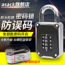 Password lock padlock outdoor waterproof anti-rust lock large warehouse iron door lock household anti-theft window