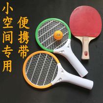 Electric mosquito swatter car small you electric mosquito swatter trumpet mini mosquito swatter anti-mosquito swatter rechargeable household small portable