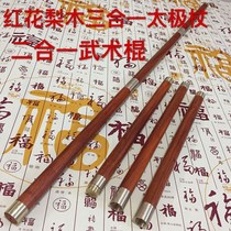 Safflower pear Taiji Health stick folding splicing combination stick defensive short stick whip martial arts long stick two-in-one stick