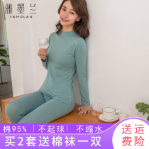 Medium High Collar Autumn Clothes Lady Pure Cotton Sweatshirt Suit Autumn Winter Thin inner wear mid-aged matt warm underwear