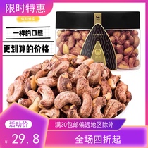 Such as water purple cashew nuts 260g canned nuts nuts dried fruits Pregnant women without adding net red snacks specialty sale