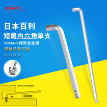 Japan EIGHT Bailey short tail short head narrow space short elbow hexagon square wrench 1 522 53456