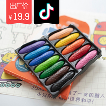 British YPLUS peanut crayon children safe poison color brush water soluble washable oil painting stick children
