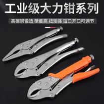 Multifunctional forceps Industrial grade universal c-Type 18-inch automatic clamp quick sealing pliers tool