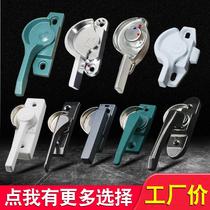 90 aluminum alloy doors and windows lock with old-fashioned push-pull translation window crescent lock buckle doors and windows moon teeth hook window lock