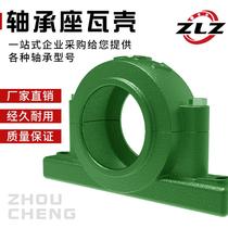 100 million 1504 horizontal bearing box shaft seat tile support 1507 vertical 1501 housing fixed 150 bearing bracket seat