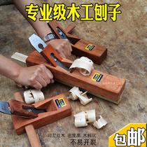 Wood planing Indonesian mahogany wood planing knife hand Planer mini handmade Carpenter tool set woodworking tools woodworking tools woodworking tools