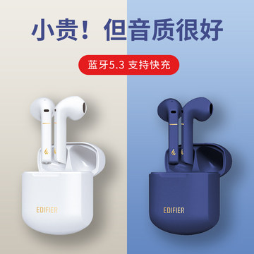 漫步者z2plus蓝牙耳机真无线半入耳式lollipops降噪适用安卓苹果