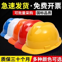 Mens UV protection bamboo weaving site safety helmet childrens engineering construction V-type abs portable cover headlight adult