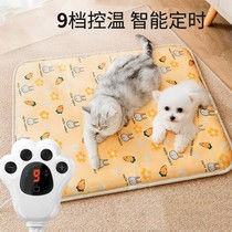 Special electric blanket for small kittens pets with large number of heating pads thermostatic anti-leakage waterproof autumn and winter deities