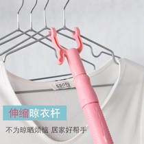 Drying rack y fork support clothing rod household rack ya fork collais bar pick clothes support telescopic extension extension garment fork hanging
