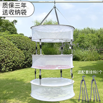 Drying cargo insect drying basket three layers of circular enclosed worm fish drying net foldable flat pavement drying artifact