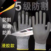 5 grade 5 PU coated palm HPPE anti-cut labor protection wear-resistant dipped labor protection gloves work site