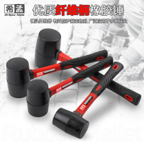 Shimong Rubber Hammer Rubber Hammer Hammer Installation Hammer Soft - rubber Round Two - color Fiber Handle