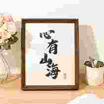 Chinese style photo frame swinging table hanging wall A3a4 calligraphy and calligraphy character painting mounting pendulum piece 5 inch 6 inch 7 inch 8 inch 10 inch picture frame