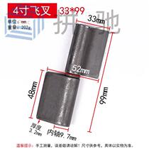 Pickle off the gate door shaft disassembly hinge thickened heavy-duty flying fork iron gate can hinge the door