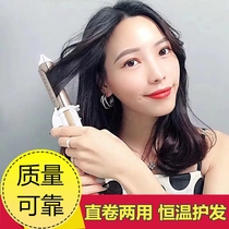 Curly hair stick fan Small student low power splint straight hair curly hair dual-use does not hurt hair Curly hair lazy splint