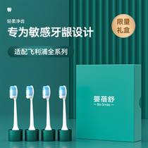 Adapting Philips electric toothbrush head hx6730 toothbrush brush head C1C2C3G2 replacement head sonicare Universal
