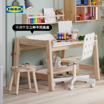 IKEA IKEA FLISAT childrens desk Pine solid wood household childrens writing desk Study table