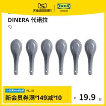 IKEA IKEA DINERA DINORA spoon 6 meal spoons spoons Small spoons