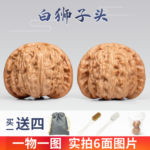 闷尖核桃文玩精选和闷尖核桃文玩品牌价格与图片-淘宝商品网