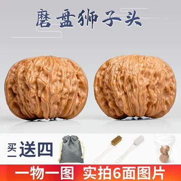 文玩核桃精品磨盘-文玩核桃精品磨盘促销价格、文玩核桃精品磨盘