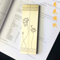 Brass calligraphy paperweight brush practice character pressing rice paper ruler pure copper Chinese wind metal ornaments Lotus to town