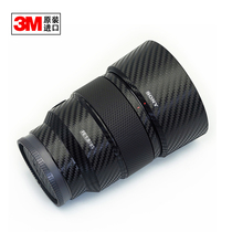 Sony SONY 85 F1 8 SLR Lens Incognito sticker Camera protection Carbon fiber sticker 3M material