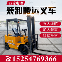 Electric forklift Four-wheeled ride-on type 1 ton 1 5 tons 2 tons 3 lifting and unloading full hydraulic handling stacking forklift Small